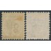 AUSTRALIA / SA - 1891 2½d & 5d overprints set of 2, perf. 10:10, MH – SG # 229-230