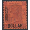 HONG KONG - 1891 $1 on 96c purple/red QV, crown CA watermark, used – SG # 50