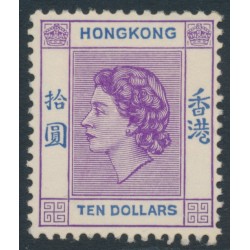 HONG KONG - 1954 $10 light reddish violet/bright blue QEII definitive, MH – SG # 191a