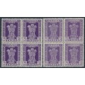 INDIA - 1958 15np deep violet & light reddish violet Officials, blocks of 4, MNH – SG # O182+O182a