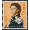 HONG KONG - 1971 $5 QEII Annigoni, glazed paper, MNH – SG # 208c