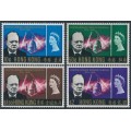 HONG KONG - 1966 10c to $2 Churchill set of 4, MNH – SG # 218-221