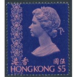 HONG KONG - 1976 $5 pink/royal blue QEII, no watermark, MNH – SG # 351