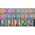 HONG KONG - 1962 5c to $20 QEII Annigoni set plus extras, MH – SG # 196-210
