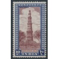 INDIA - 1949 10R purple-brown/deep blue Qutb Minar, MH – SG # 323