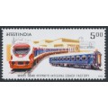 INDIA - 2005 5Rp Train Coach Factory, MNH – SG # 2301