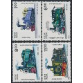 INDIA - 1993 1Rp to 11Rp Mountain Locomotives set of 4, MNH – SG # 1537-1540