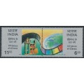 INDIA - 1995 Centenary of Cinema pair, MNH – SG # 1619a