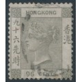 HONG KONG - 1865 96c brownish grey QV, crown CC watermark, used – SG # 19