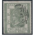 HONG KONG - 1874 $2 olive-green Stamp Duty, perf. 15½:15, used – SG # F1