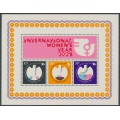 SINGAPORE - 1975 International Women’s Year M/S, MNH – SG # MS267