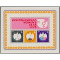 SINGAPORE - 1975 International Women’s Year M/S, MNH – SG # MS267