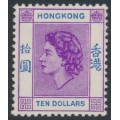 HONG KONG - 1954 $10 reddish violet/bright blue QEII definitive, MH – SG # 191
