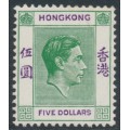 HONG KONG - 1946 $5 green/violet KGVI definitive, MH – SG # 160
