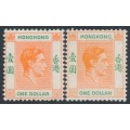 HONG KONG - 1946 $1 orange/green KGVI, both papers, MH – SG # 1536+156b