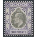 HONG KONG - 1903 8c slate/violet KEVII, crown CA watermark, MH – SG # 66