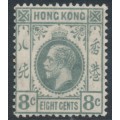 HONG KONG - 1912 8c grey KGV, multi crown CA watermark, MH – SG # 104