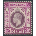 HONG KONG - 1914 25c purple/magenta KGV (type A), multi crown CA watermark, MH – SG # 108