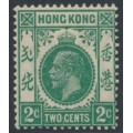HONG KONG - 1921 2c blue-green KGV, multi script CA watermark, MH – SG # 118