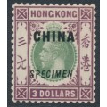 HONG KONG - 1917 $3 green/purple KGV, o/p CHINA & SPECIMEN, MH – SG # 15s