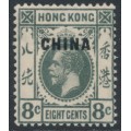 HONG KONG - 1917 8c slate KGV, o/p CHINA, MH – SG # 5