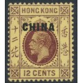 HONG KONG - 1917 12c purple on yellow KGV, o/p CHINA, MH – SG # 7
