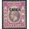 HONG KONG - 1917 25c purple/magenta KGV, o/p CHINA, MH – SG # 9