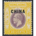 HONG KONG - 1917 30c purple/orange-yellow KGV, o/p CHINA, MH – SG # 11