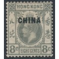 HONG KONG - 1922 8c grey KGV, o/p CHINA, MH – SG # 22