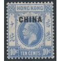 HONG KONG - 1922 10c bright ultramarine KGV, o/p CHINA, MH – SG # 23