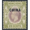 HONG KONG - 1922 20c purple/sage-green KGV, o/p CHINA, MH – SG # 24