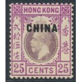 HONG KONG - 1922 25c purple/magenta KGV, o/p CHINA, MH – SG # 25