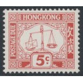 HONG KONG - 1972 5c red Postage Due, glazed paper, MNH – SG # D14a