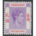 HONG KONG - 1947 $2 reddish violet/scarlet KGVI definitive, MH – SG # 158a