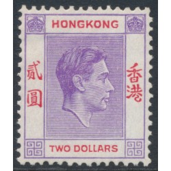 HONG KONG - 1947 $2 reddish violet/scarlet KGVI definitive, MH – SG # 158a