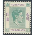 HONG KONG - 1938 $10 green/violet KGVI definitive, MH – SG # 161