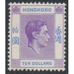 HONG KONG - 1947 $10 reddish violet/blue KGVI definitive, MH – SG # 162b
