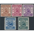 INDIA / BIJWAR - 1936 3p to 2a Maharaja Sarwant Singh set of 5, MH – SG # 6-10