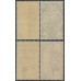 FRANCE - 1925 10c to 75c Modern Art set of 4, MNH – Michel # 177-180