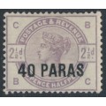 GREAT BRITAIN - 1885 40pa on 2½d lilac QV, for use in The Levant, MH – SG # 1