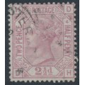 GREAT BRITAIN - 1876 2½d rosy mauve QV, Orb watermark, plate 4, used – SG # 141