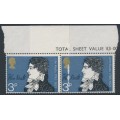 GREAT BRITAIN - 1971 3d John Keats, printed over paper join error, MNH – SG # 884