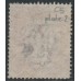 GREAT BRITAIN - 1855 1d rose-red QV, plate 2, check letters ID, used – SG # 26 (C5) GREAT BRITAIN - 1855 1d rose-red QV, plate 2, check letters ID, used – SG # 26 (C5)