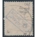 GERMANY - 1921 10pf orange Numeral Official, forged cancel – Michel # D65