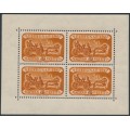 HUNGARY - 1947 30f+50f brown Stamp Day sheetlet of 4, MNH – Michel # 999Kb HUNGARY - 1947 30f+50f brown Stamp Day sheetlet of 4, MNH – Michel # 999Kb