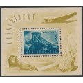 HUNGARY - 1948 3Ft+18Ft blue-green Chain Bridge M/S, MNH – Michel # Block 13 HUNGARY - 1948 3Ft+18Ft blue-green Chain Bridge M/S, MNH – Michel # Block 13
