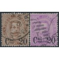 ITALY - 1890 20c overprints set of 2, used – Michel # 56-57
