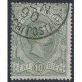 ITALY - 1884 10c grey-green Parcel Stamp, used – Michel # PM1 ITALY - 1884 10c grey-green Parcel Stamp, used – Michel # PM1