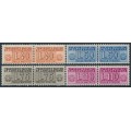 ITALY - 1953 Concessional Parcel Stamps set of 4, winged wheel watermark, MNH – Michel # PG1-PG4