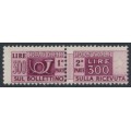 ITALY - 1948 300L purple Parcel Stamp, winged wheel watermark, MNH – Michel # PM79